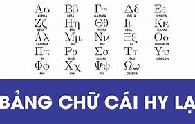 Bảng Chữ Cái Tiếng Hy Lạp