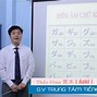 Trường Âm Trong Tiếng Nhật Katakana